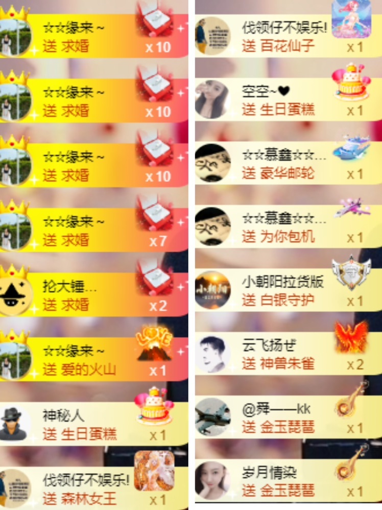 鑫儿～的图片