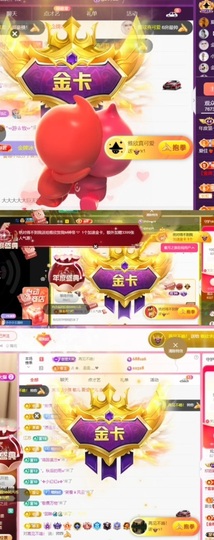 雅欣小可爱吖💗.主播照片