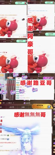 金麒麟好运连连🎤主播照片