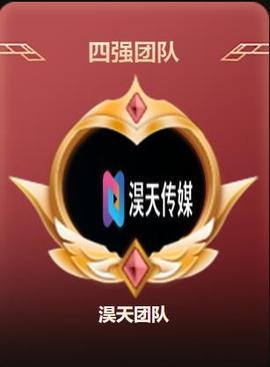 ◐惠主，2388◐的图片