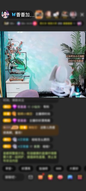 感谢默默捡豆豆赠送蓬莱仙阁1个