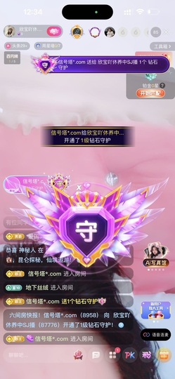 💙欣宝吖（暂休）主播照片