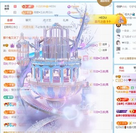 小小♥休主播照片