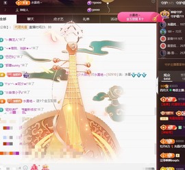 粤🍀四月天主播照片