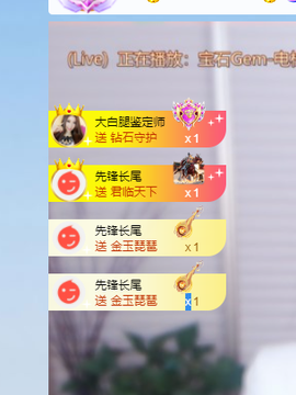 团团6595的图片