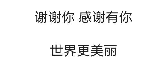 丑小鸭💞愿有一束光的图片