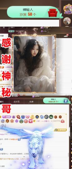 金麒麟好运连连🎤主播照片