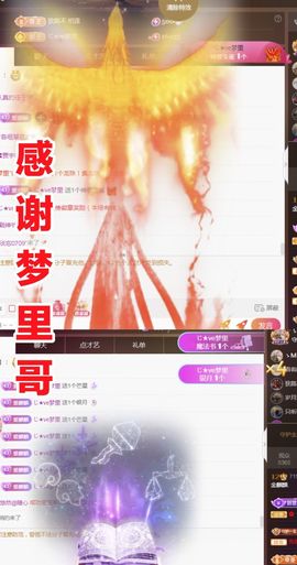 金麒麟好运连连🎤主播照片