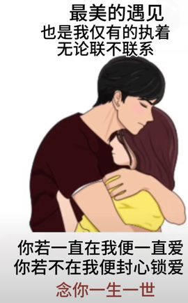 丑小鸭🌈万人迷眼睛主播照片