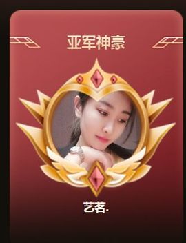 嘉瀚♬苏静好♬三点播主播照片