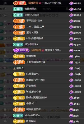 嘉瀚♬苏静好♬三点播主播照片