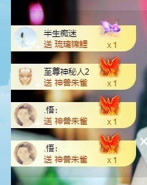 深情🌈💖的图片