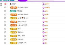 代理心雨九月求过任务主播照片