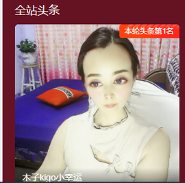 木子kigo暂退了的图片