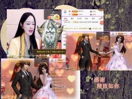 紫薇☆☆音乐频道主播照片