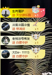 寶💓想吃肉主播照片