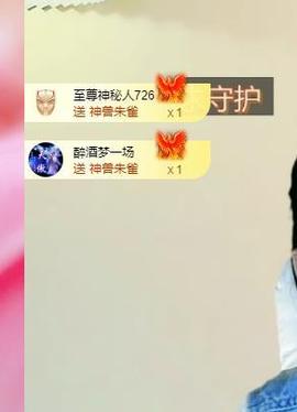 远扬兰兰❤️越来越好主播照片