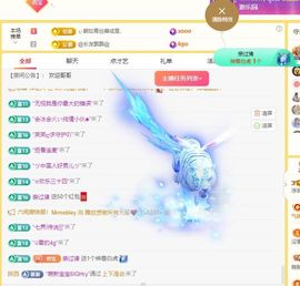 浮若若主播照片