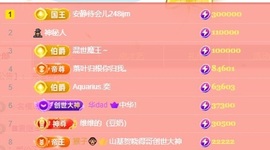韩冰～9月装修直播间主播照片