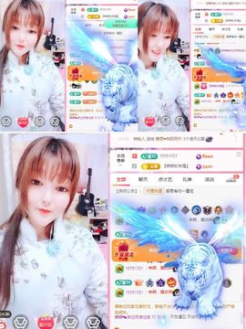 婷婷💕求升级的图片