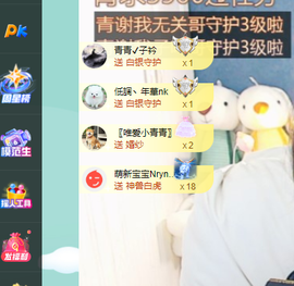 远扬、青青青青青青青的图片