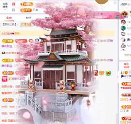 🎶柒歌主播照片