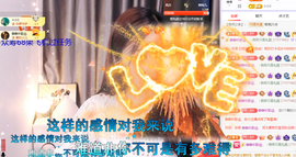 🎶柒歌主播照片