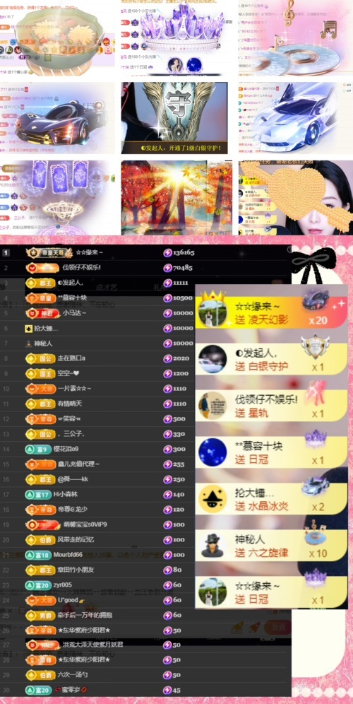 鑫儿～的图片