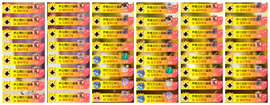 ◐惠主，2388◑的图片