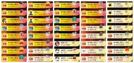 ◐惠主，2388◑的图片