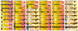 ◐惠主，2388◑的图片