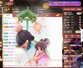 ◐惠主，2388◐的图片