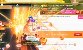 热舞倾城静静求百元榜主播照片