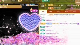 热舞倾城静静求百元榜主播照片