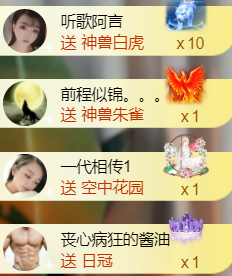 ︶薀昕ぃ的图片