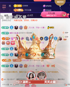 ︶薀昕ぃ的图片