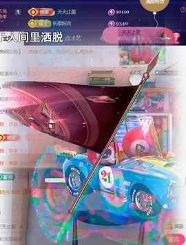 ︶薀昕ぃ的图片