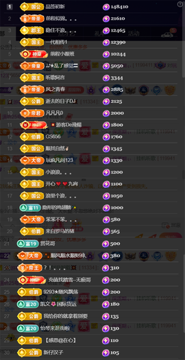 ︶薀昕ぃ的图片