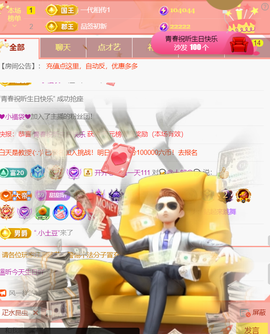 ︶薀昕ぃ的图片