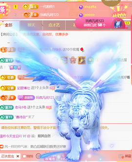 ︶薀昕ぃ的图片