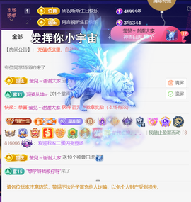 ︶薀昕ぃ的图片