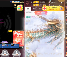 ♚~小巴豆~贪财好色主播照片