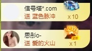 💙欣宝吖（暂休）主播照片