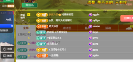 远扬、青青青青青青青的图片