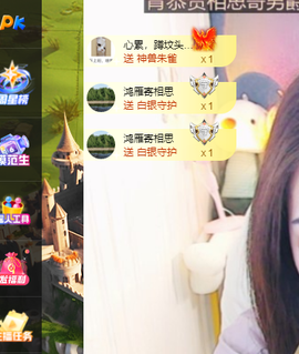 远扬、青青青青青青青的图片