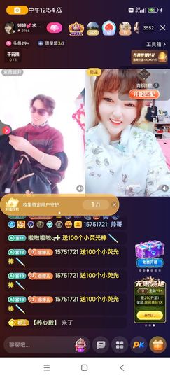 婷婷💕求升级的图片