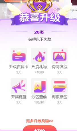 灬尒师妹的图片