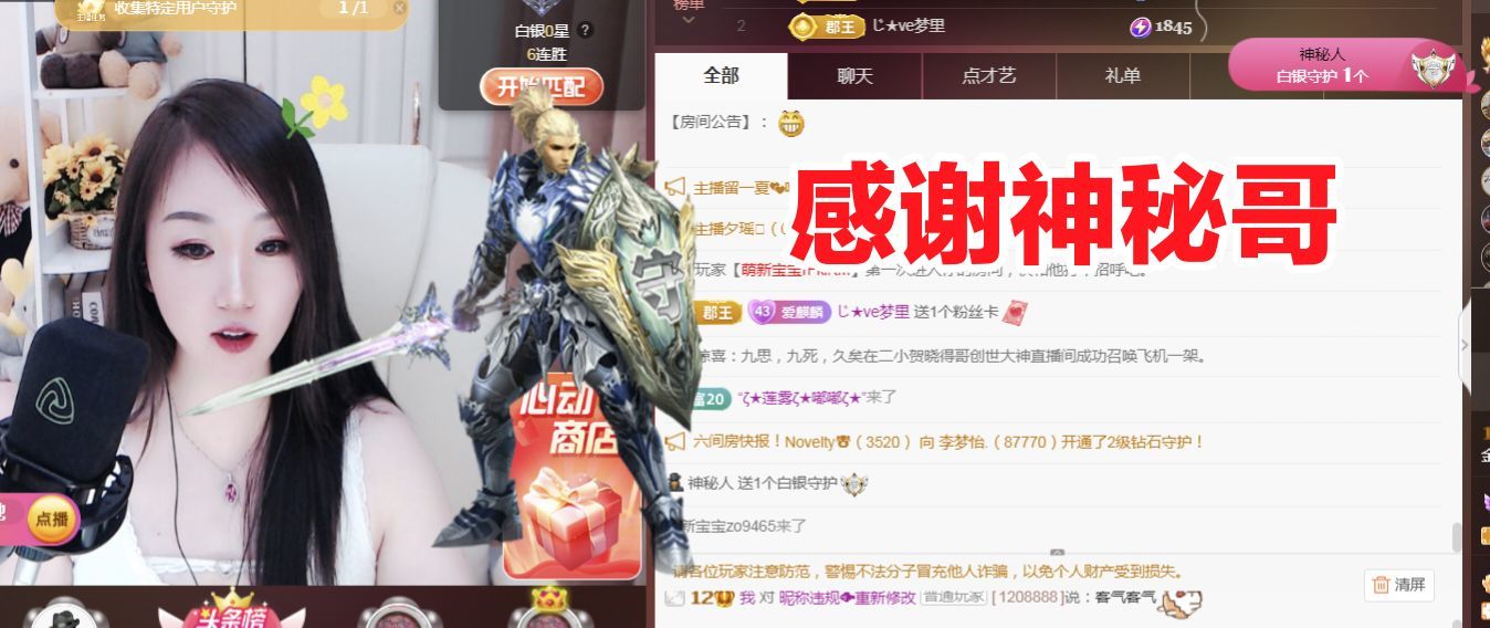 金麒麟好运连连🎤的图片