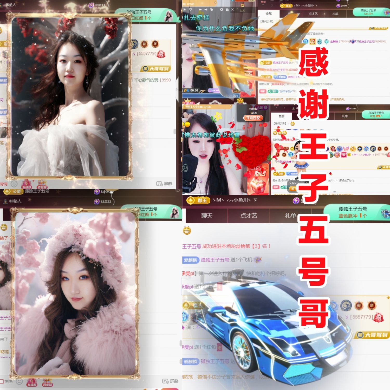 金麒麟好运连连🎤的图片