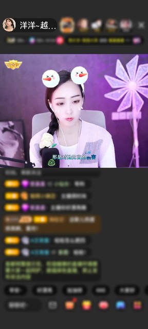 感谢许你一世幸福❤️赠送天空游乐园1个